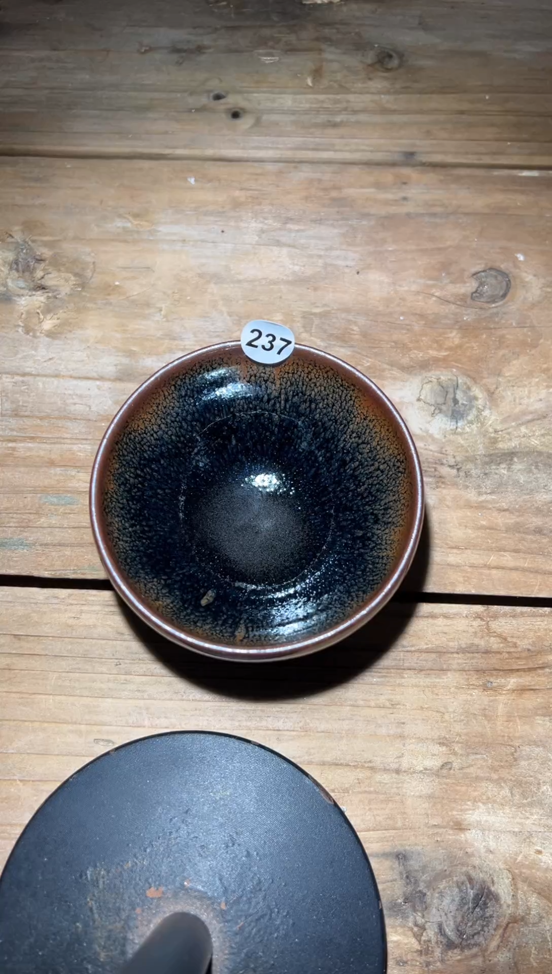 【闪购商品】茶盏老表精选柴烧237