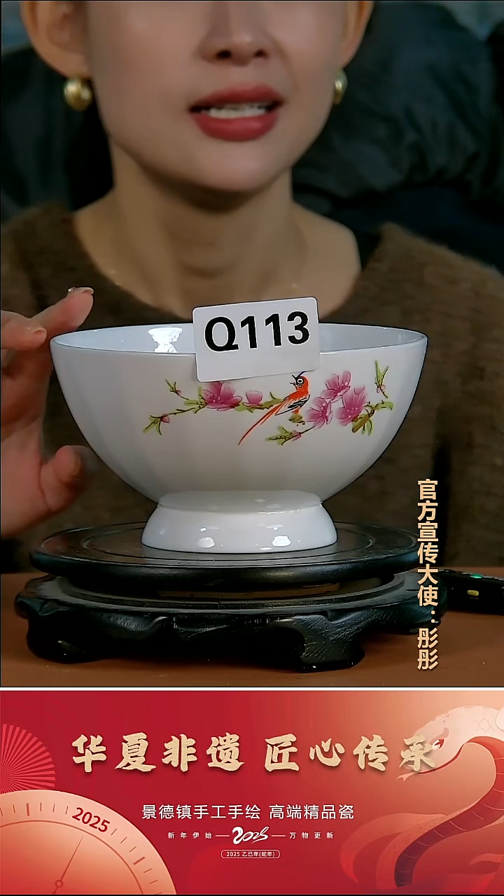 摆件陶景德镇陶瓷摆件Q113