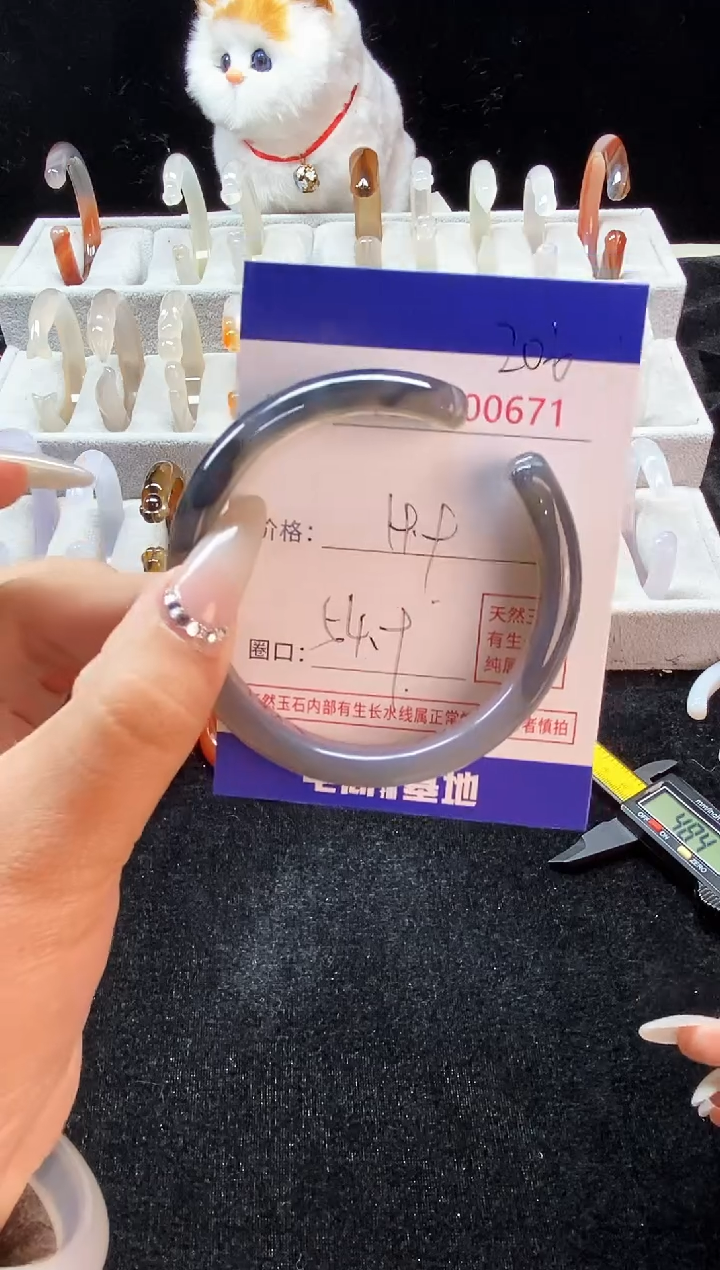 【闪购商品】玛瑙/玉髓手镯未镶嵌206