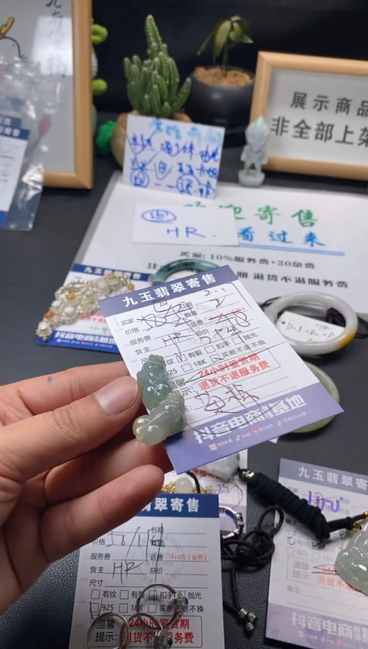 【闪购商品】翡翠颈饰未镶嵌买断