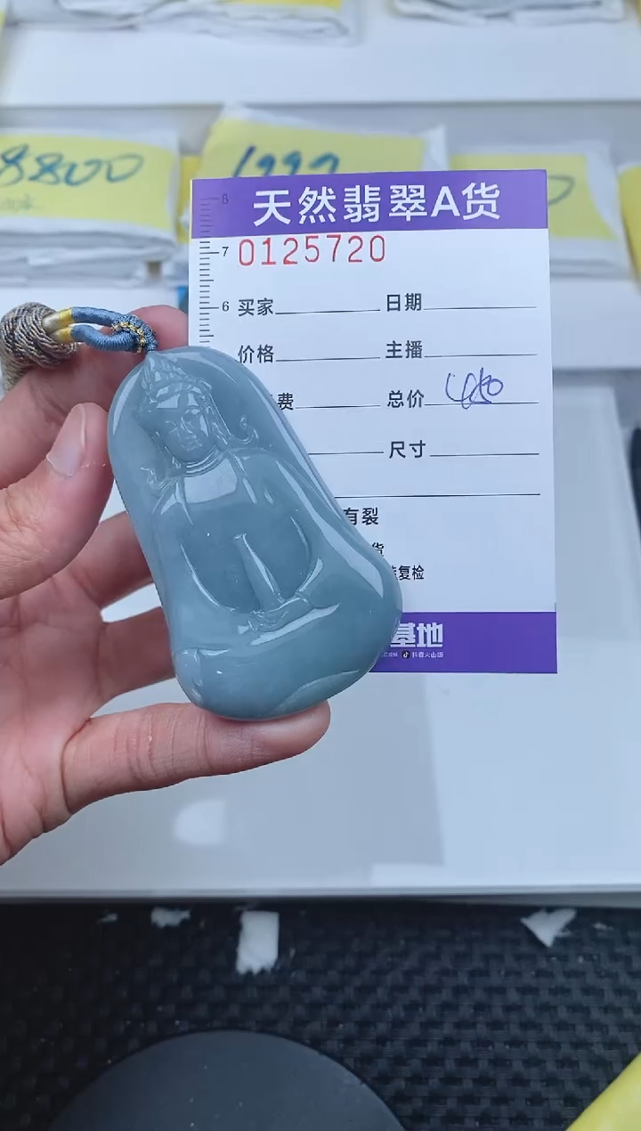 【闪购商品】翡翠颈饰未镶嵌5720.......