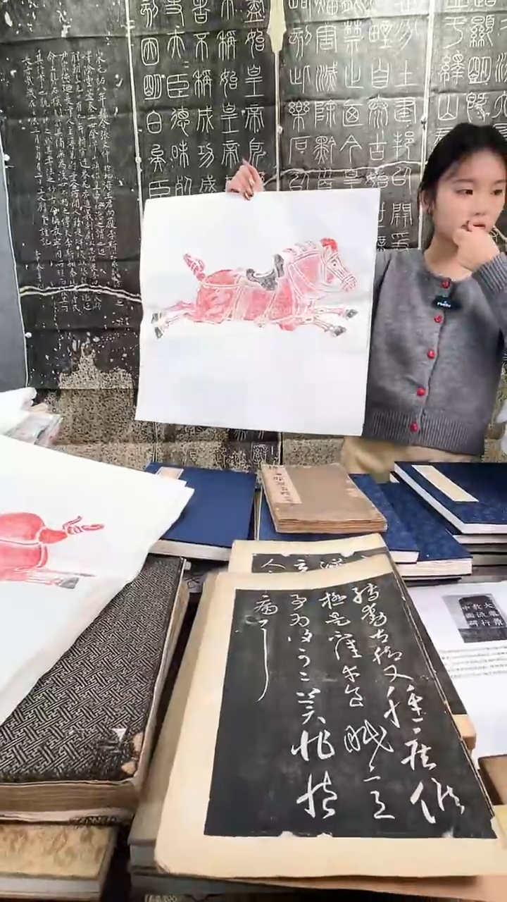 昌化石印石拓片111