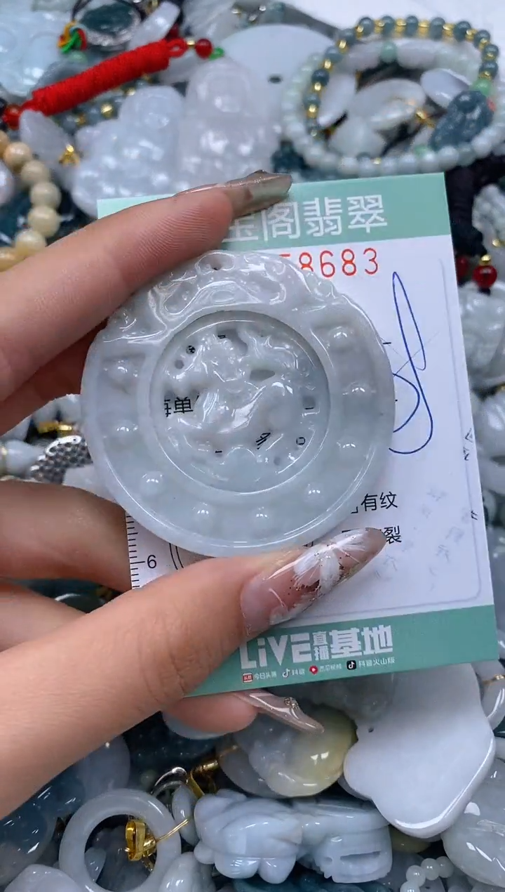 【闪购商品】翡翠颈饰未镶嵌闪购0058683