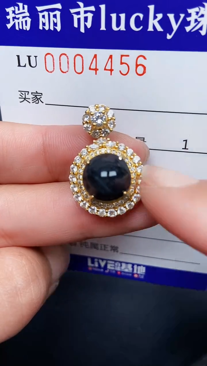 【闪购商品】翡翠颈饰银S925镶嵌4456