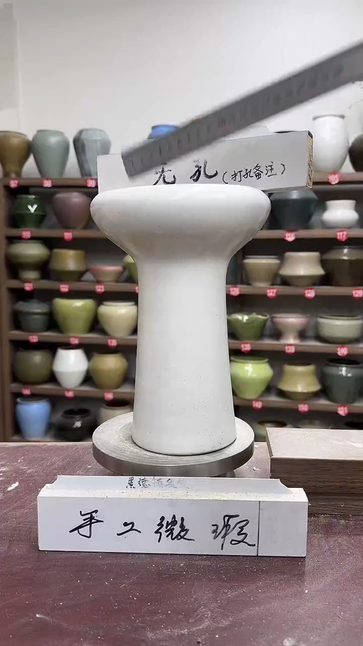 【闪购商品】陶瓷10-高27口15瑕无孔
