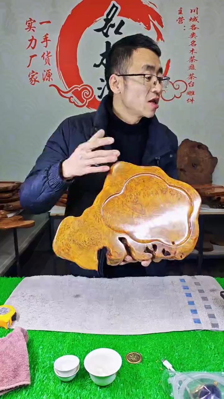 【闪购商品】四川香杉枯木榴茶盘