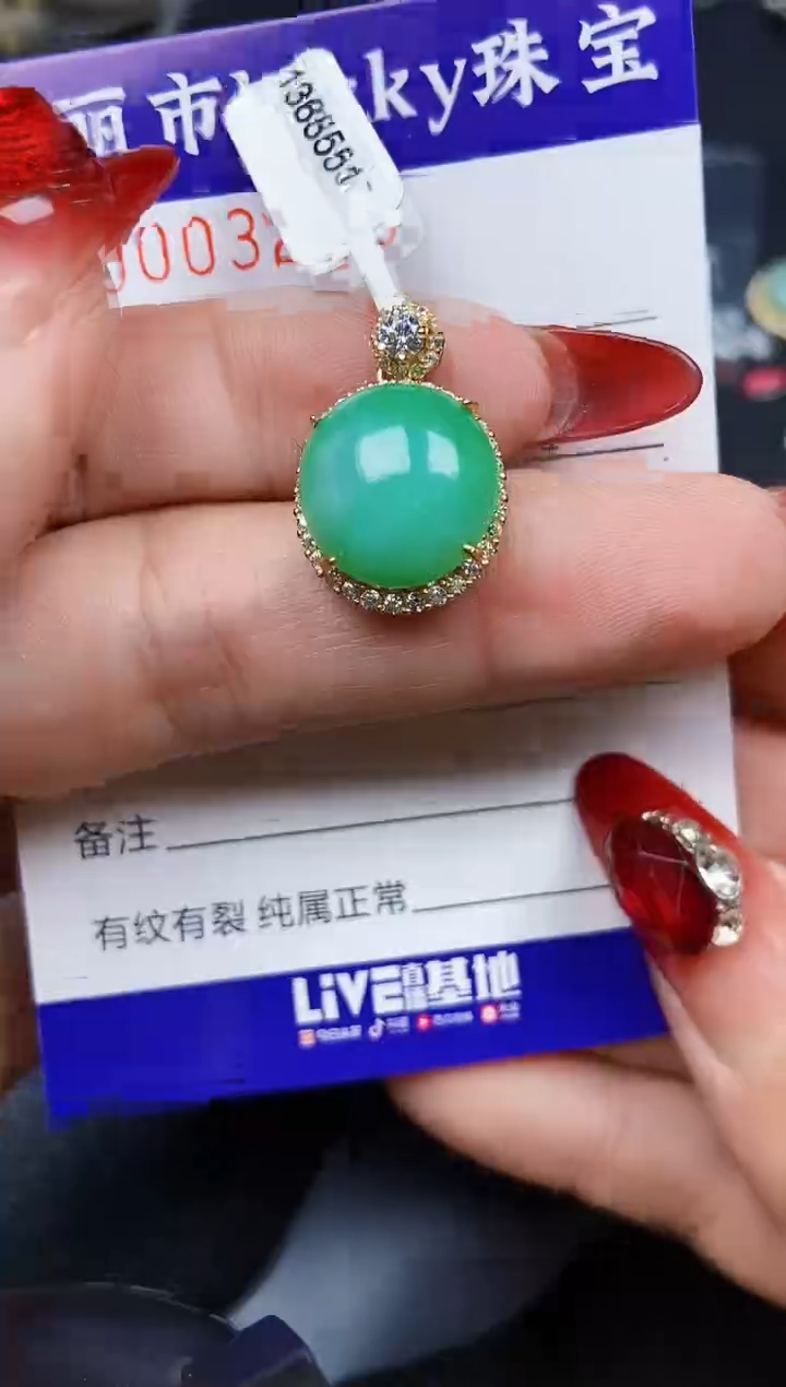 【闪购商品】翡翠颈饰银S925镶嵌3219