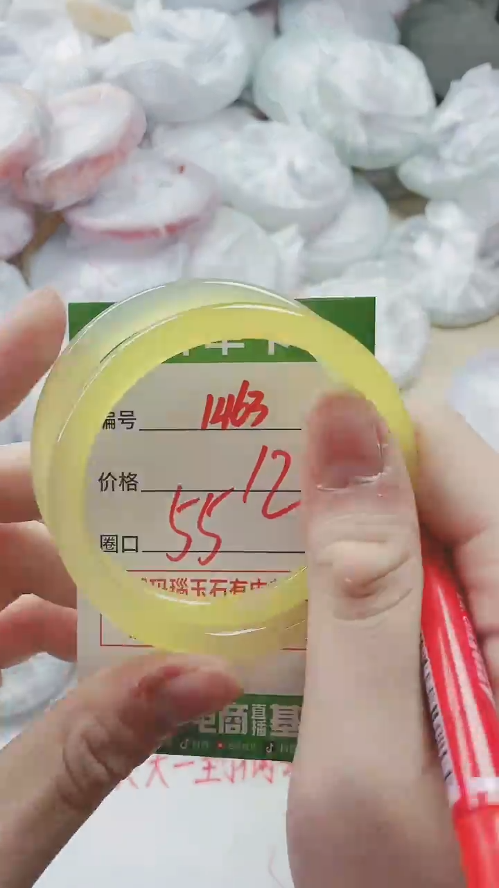 【闪购商品】玛瑙/玉髓手镯未镶嵌1463