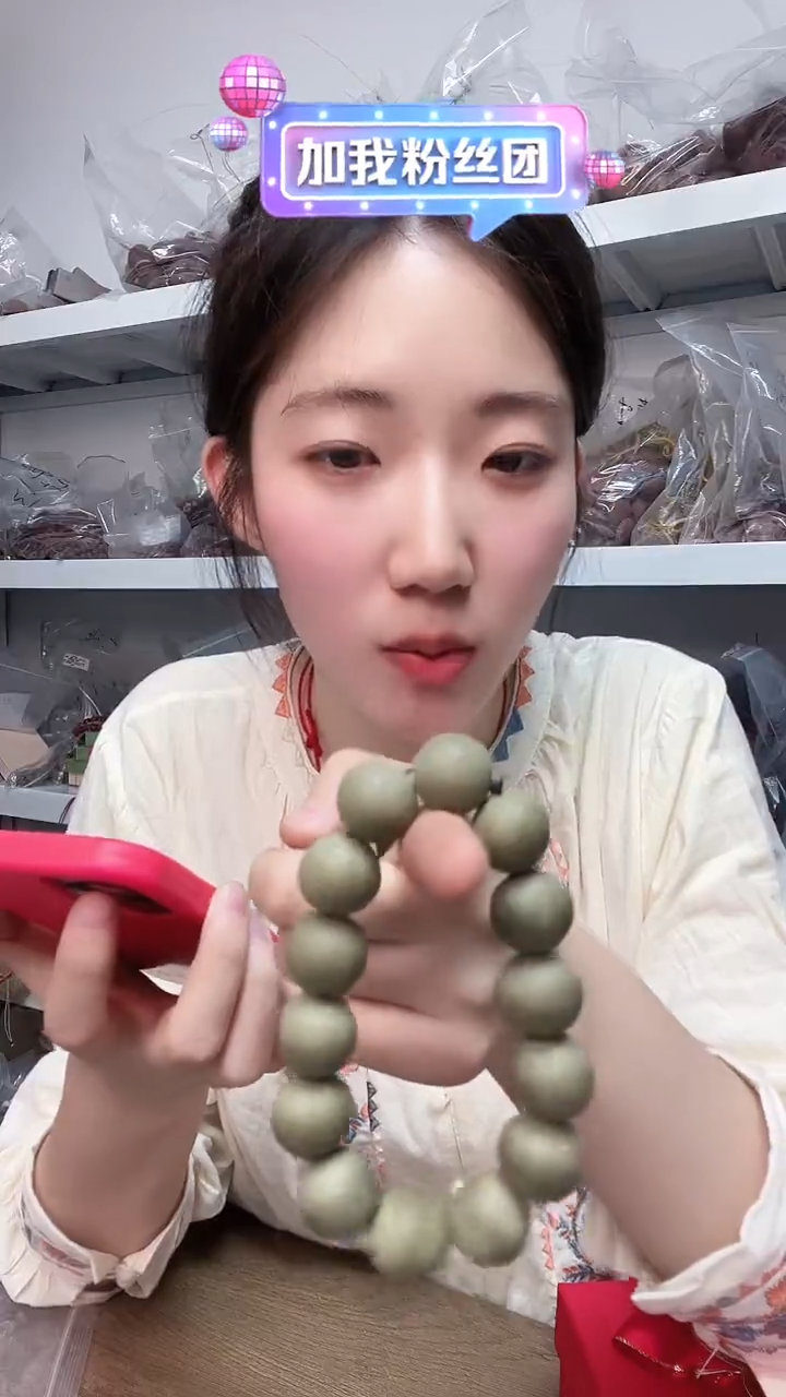 疏肝解郁香1.6的手串