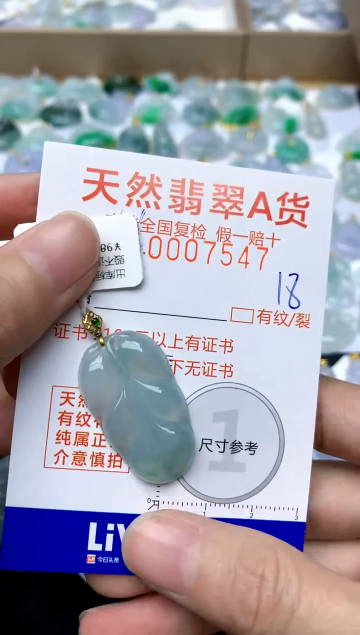【闪购商品】翡翠颈饰18K金镶嵌18天然A货翡翠