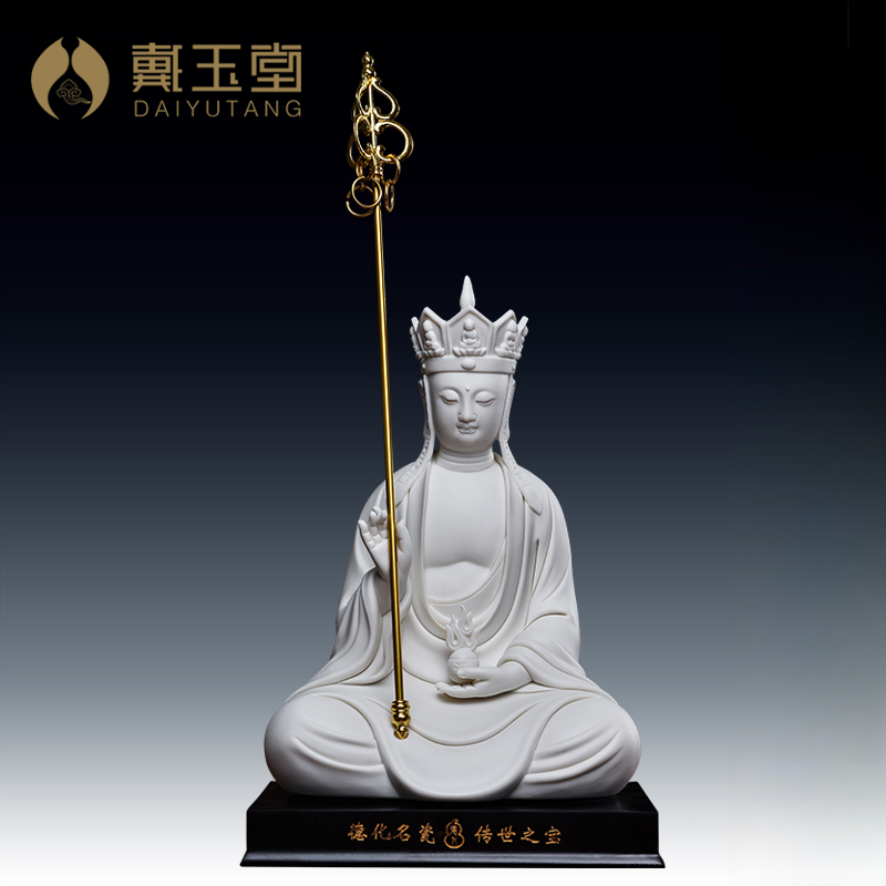 戴玉堂陶瓷摆件《地藏》林建平德化白瓷地藏家用摆件