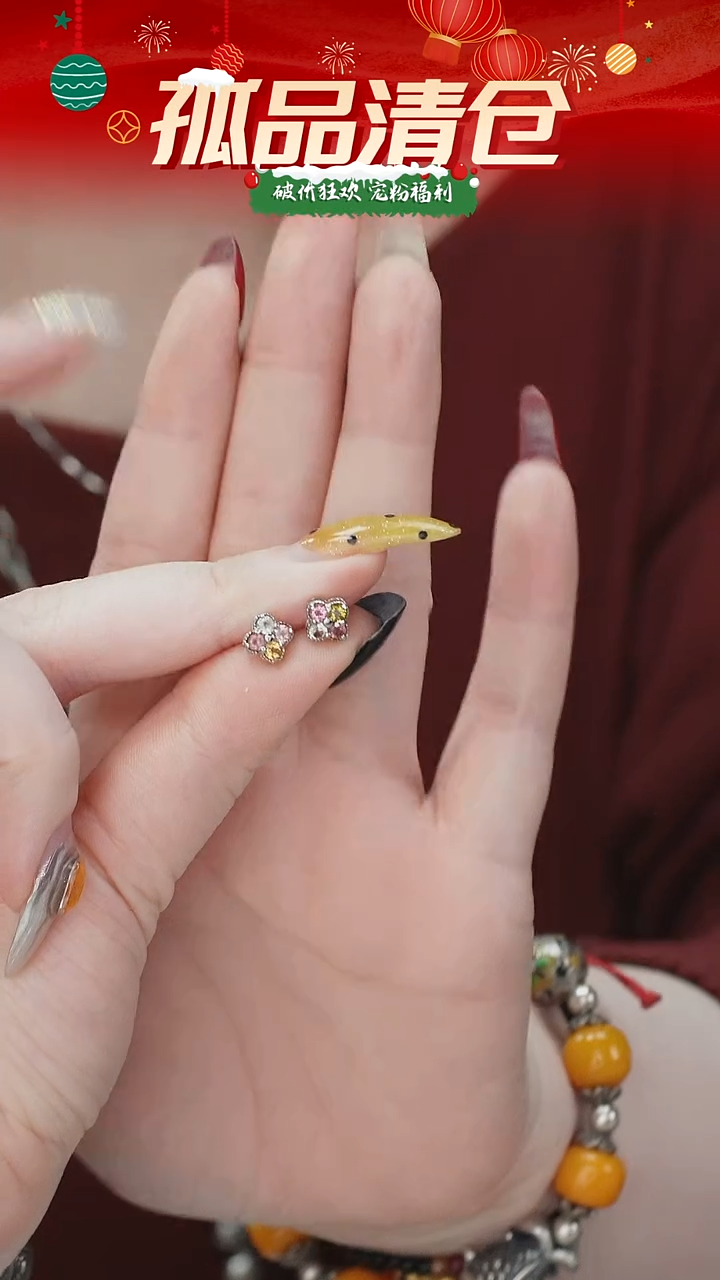 银S925镶嵌耳钉碧玺0011593