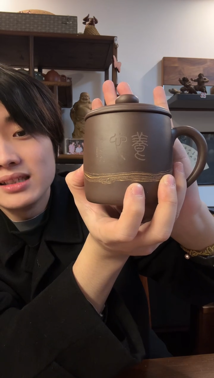 书法左老师 紫泥十年茶杯 养心
