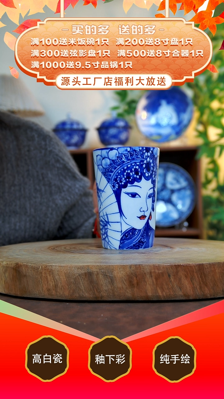 其他白泥景德镇手工手绘陶瓷【食品级】