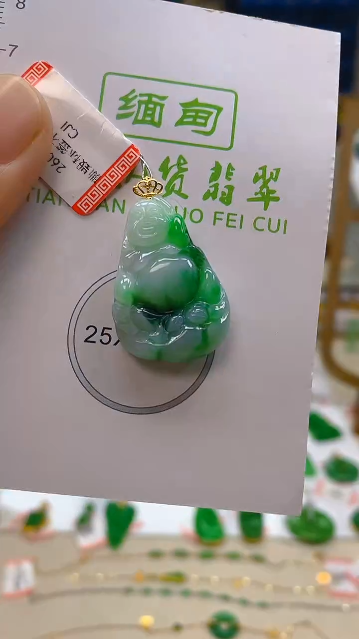 颈饰18K金镶嵌翡翠新号开播 全场乱卖