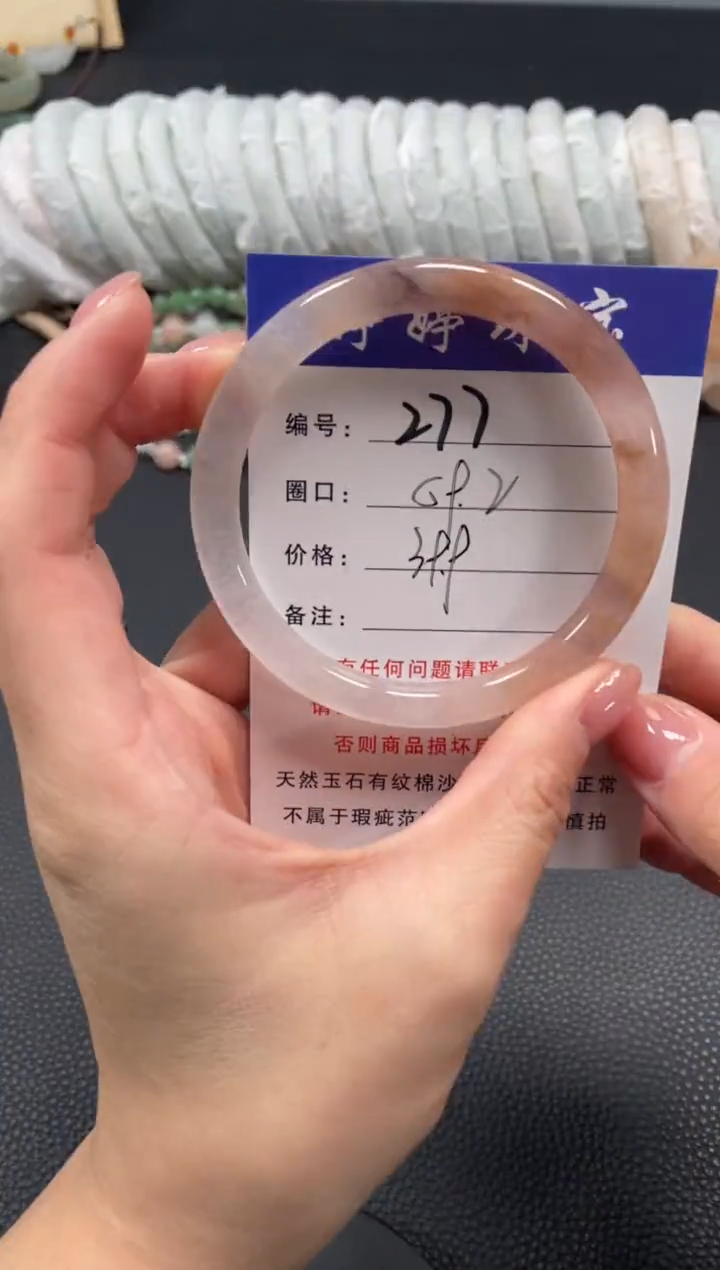 未镶嵌手镯石英质玉59