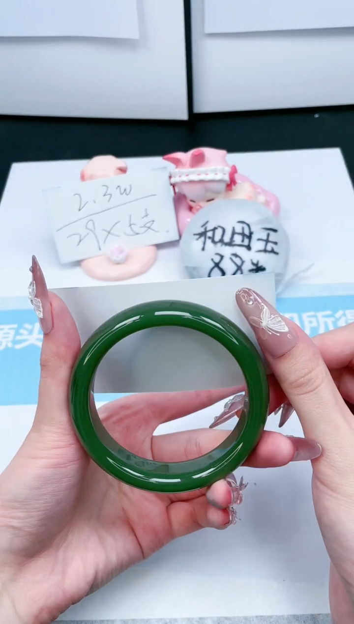 【闪购商品】石英质玉手镯未镶嵌378-59.8