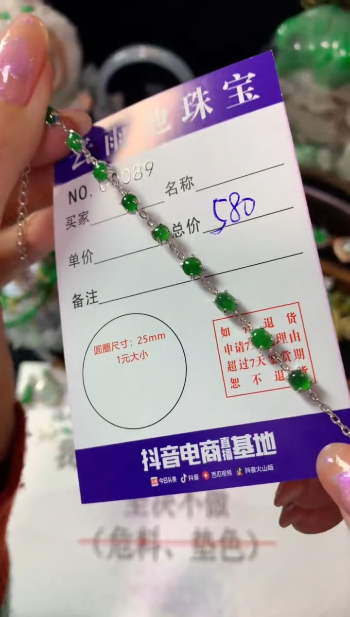 银S925镶嵌手链翡翠?****?翡翠