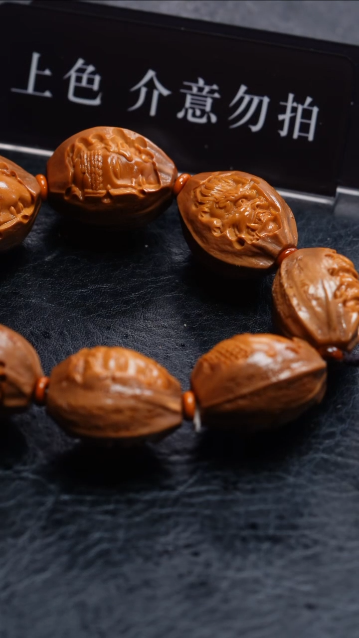 【闪购商品】橄榄核手串/手链橄榄核