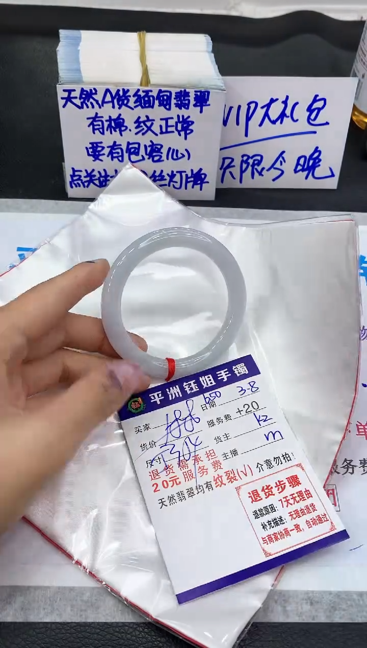 【闪购商品】翡翠手镯未镶嵌11111111111111