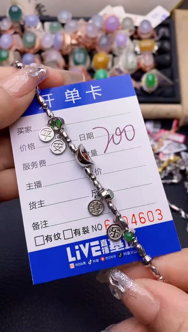 【闪购商品】翡翠戒指银S925镶嵌4603