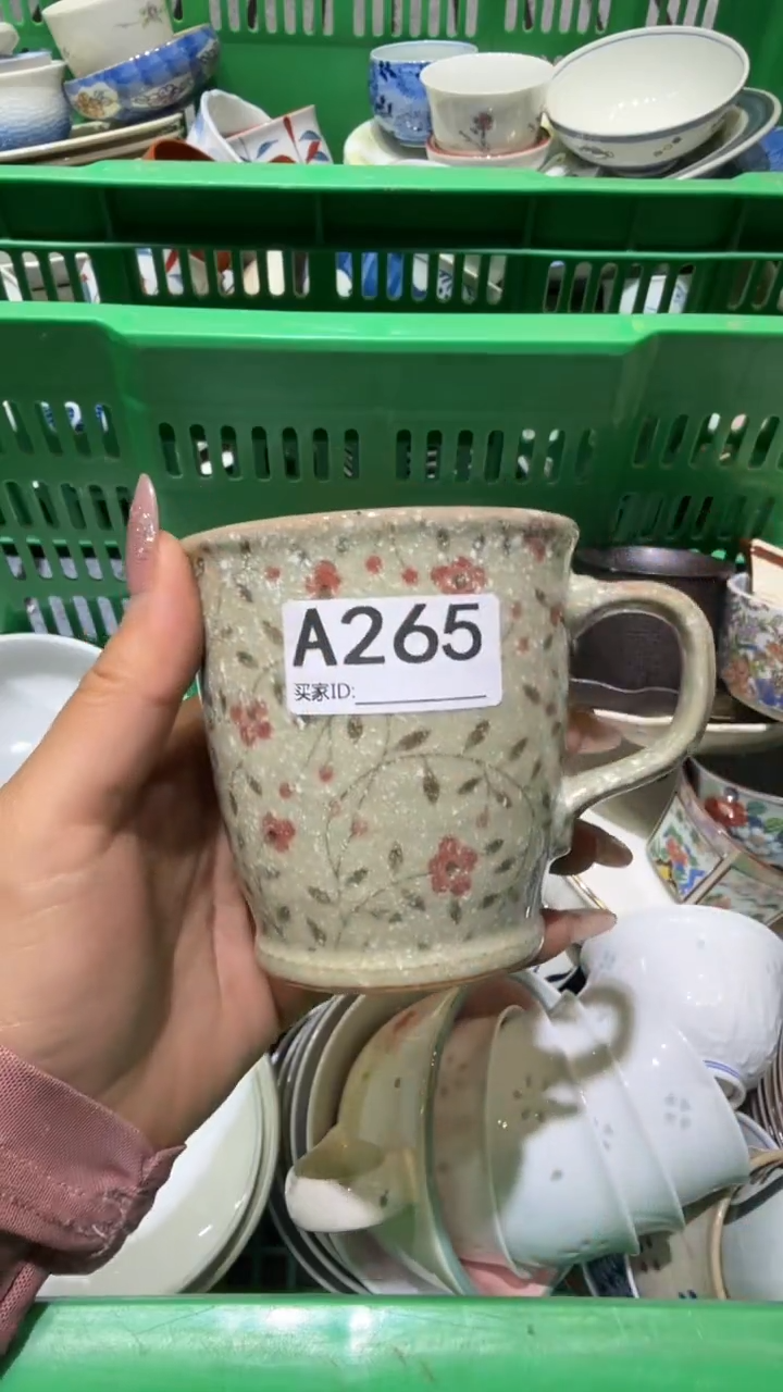 尚品中古杂货铺瓷