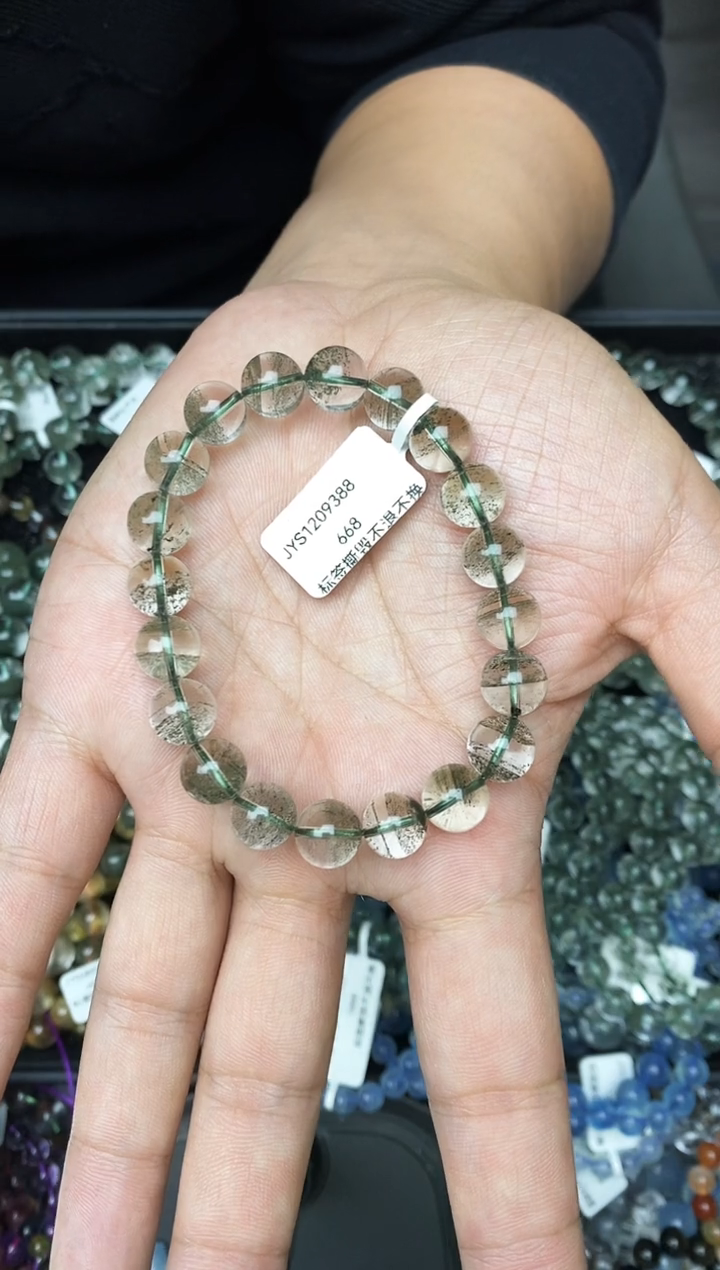 未镶嵌手链水晶芔****～绿幽灵9+
