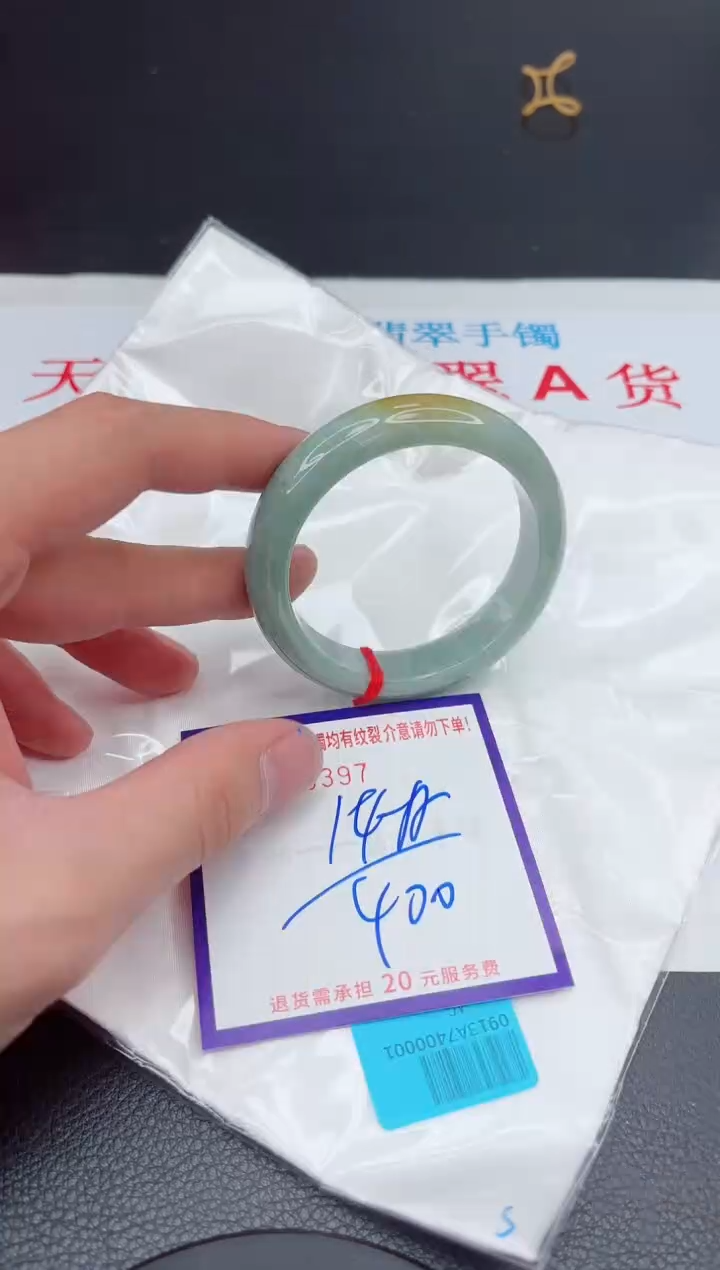 【闪购商品】翡翠手镯未镶嵌11111111111111