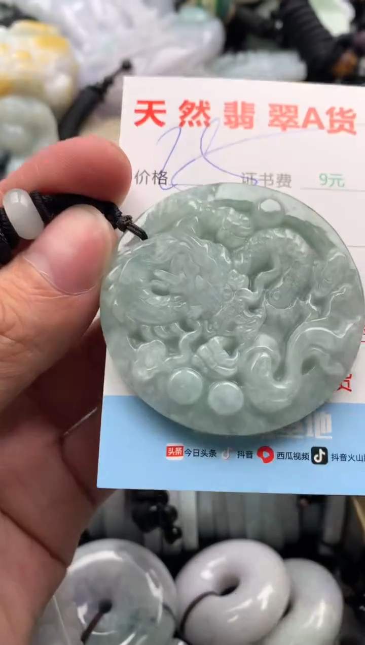 【闪购商品】翡翠吊坠(不含链)未镶嵌1