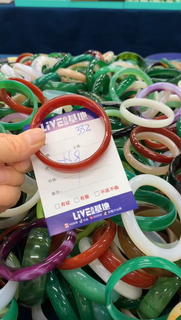 手镯玛瑙/玉髓未镶嵌332