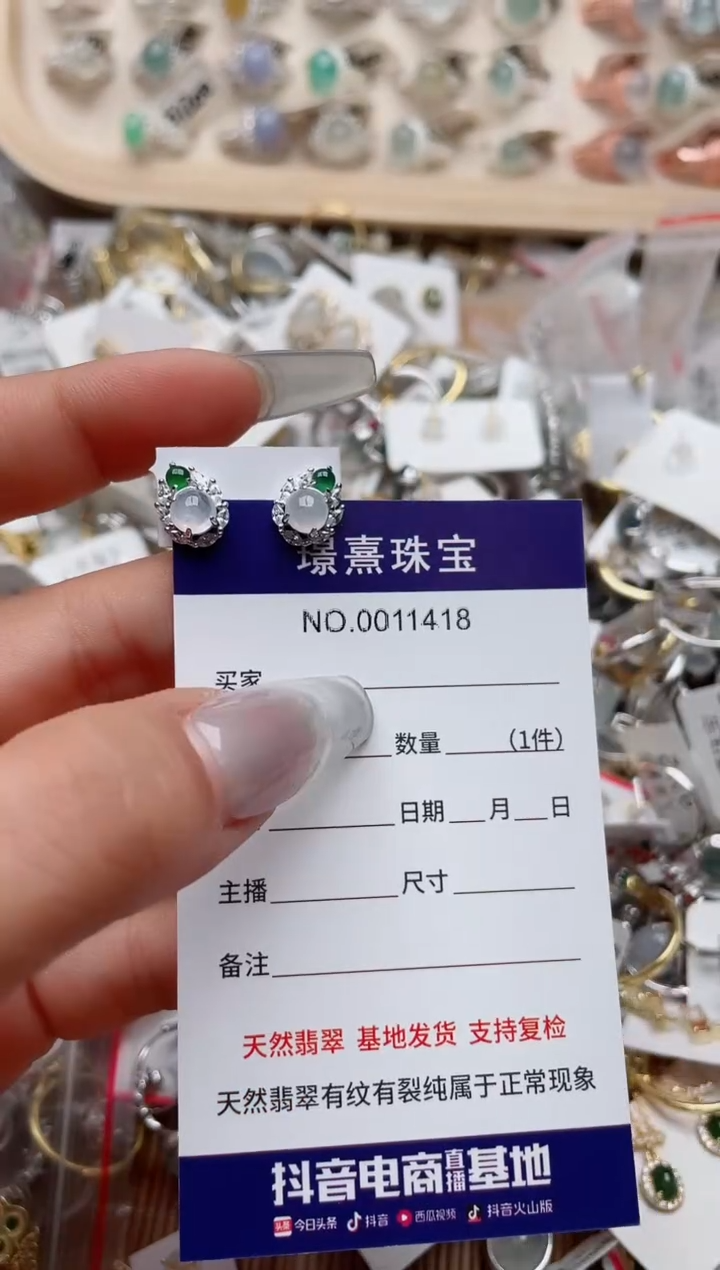 【闪购商品】翡翠戒指银S925镶嵌、