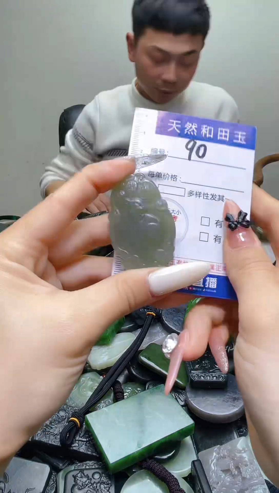 颈饰未镶嵌和田玉90
