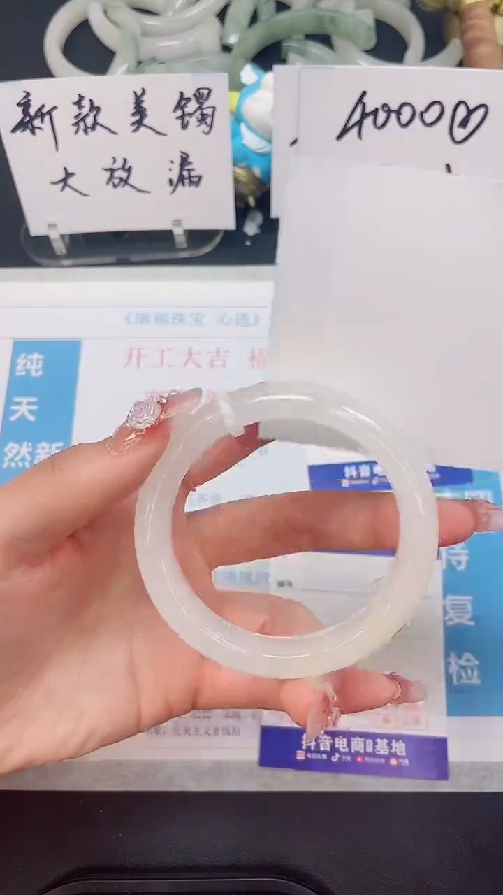 【闪购商品】石英质玉手镯未镶嵌58--56.0