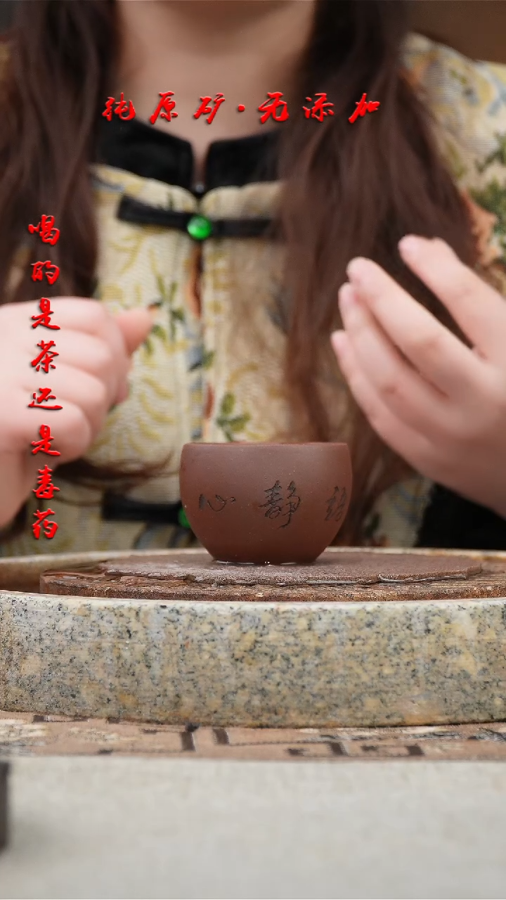 【闪购商品】紫砂茶壶底槽清小鼓杯