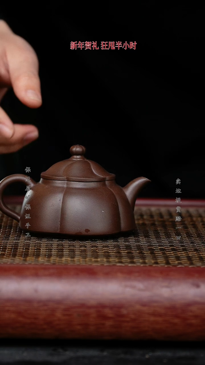 【闪购商品】紫砂茶壶紫砂茶壶