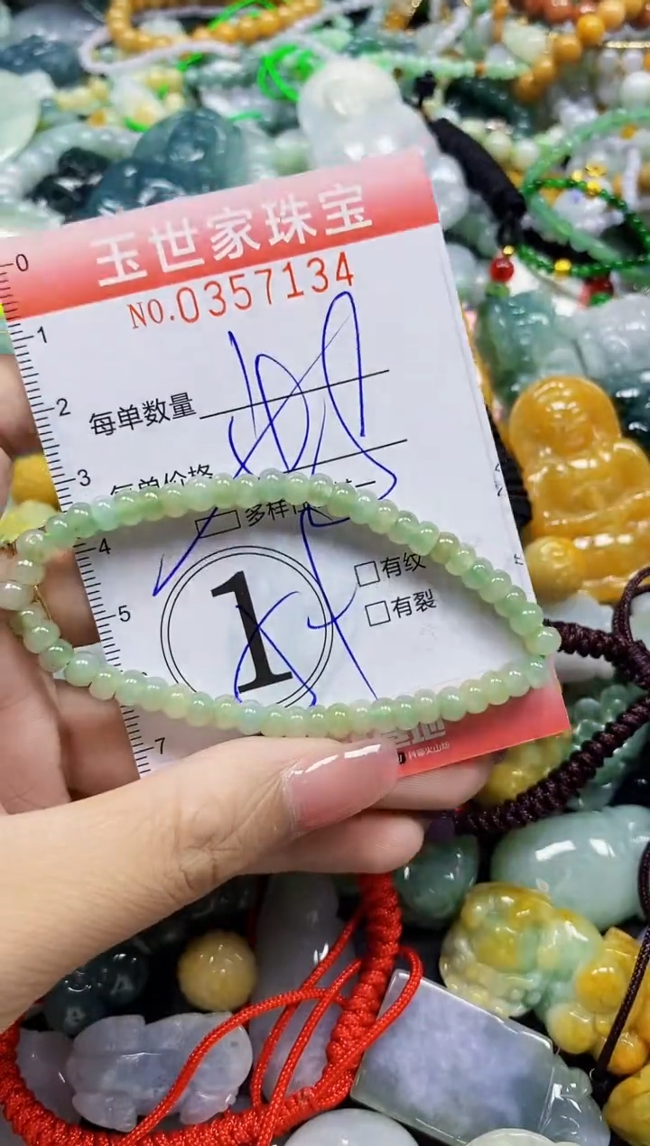 颈饰未镶嵌翡翠翡翠闪购Y0357134多样性发其一