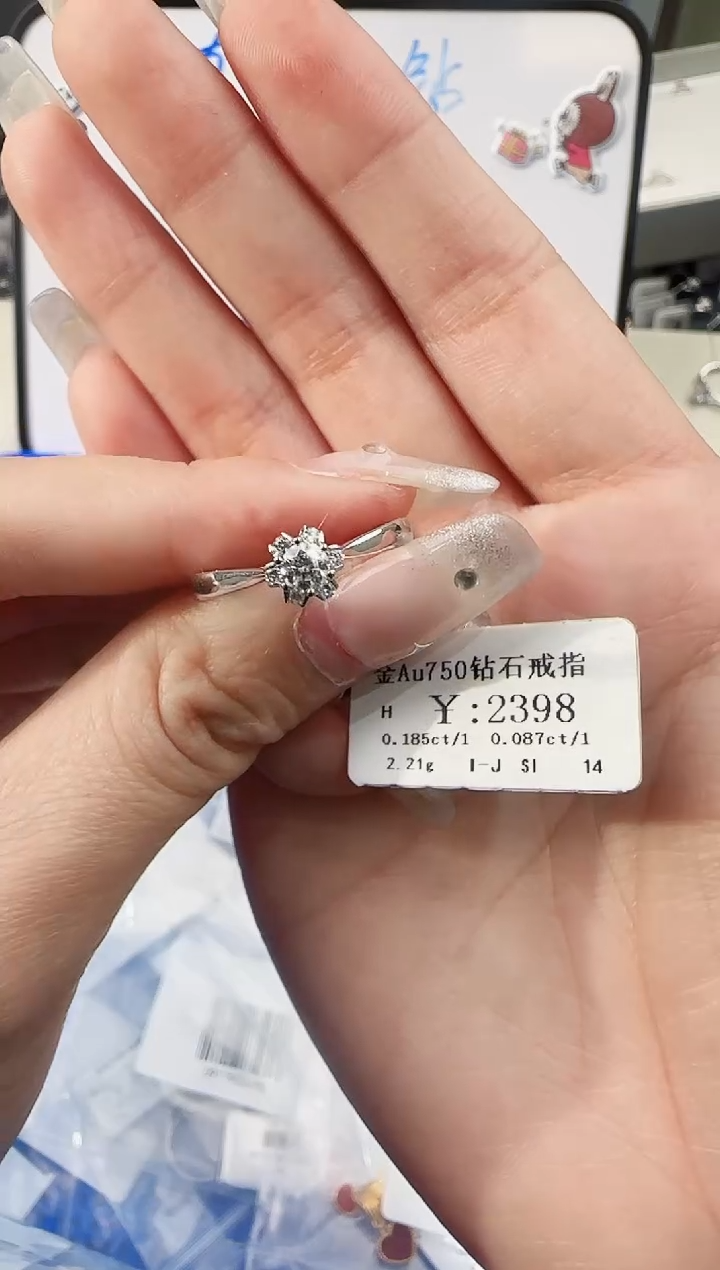 【闪购商品】钻石戒指/指环18K金镶嵌2000