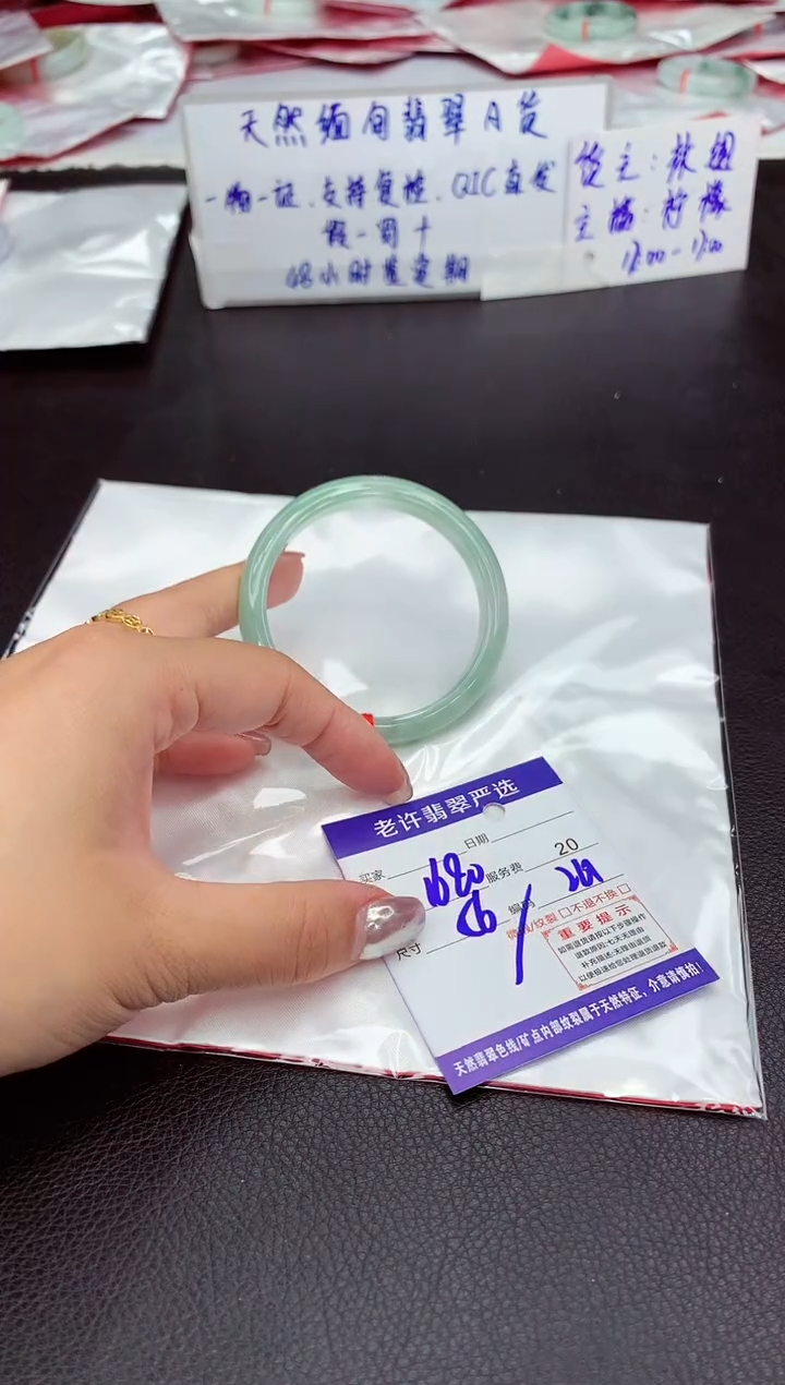 【闪购商品】翡翠未镶嵌手镯11111111111