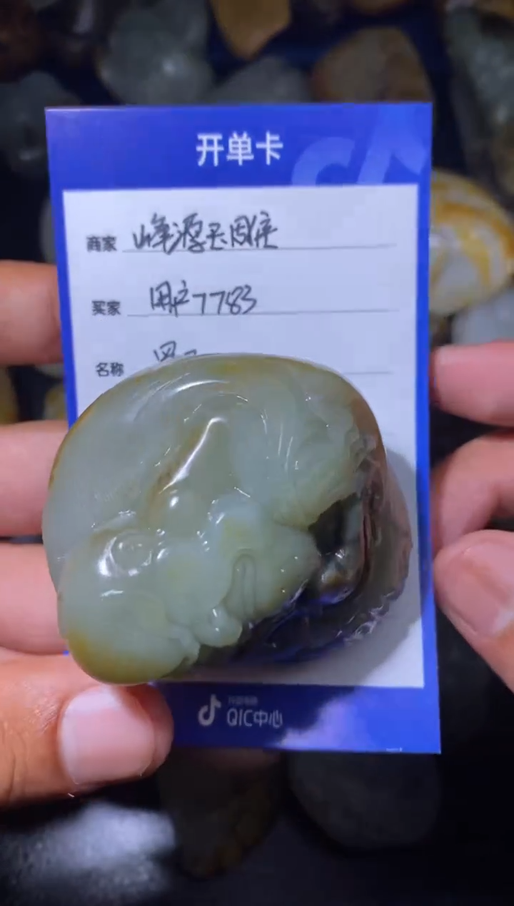 未镶嵌和田玉挂件用****31