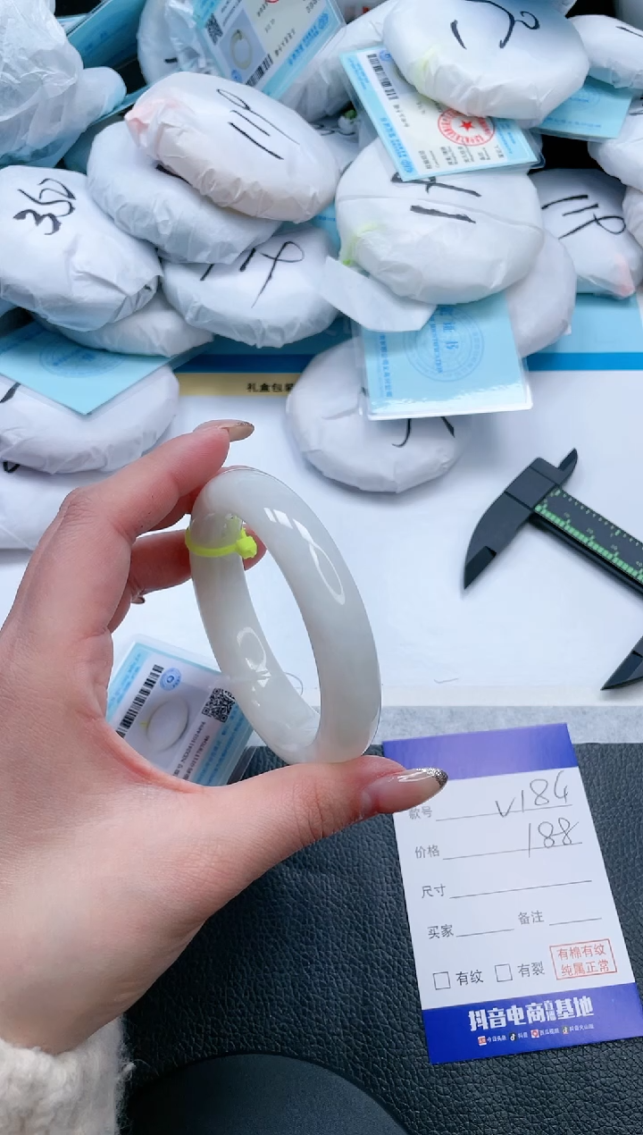 【闪购商品】和田玉手镯未镶嵌16V184-57