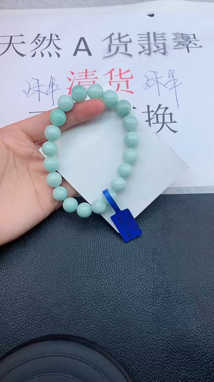 【闪购商品】翡翠手链未镶嵌111111111