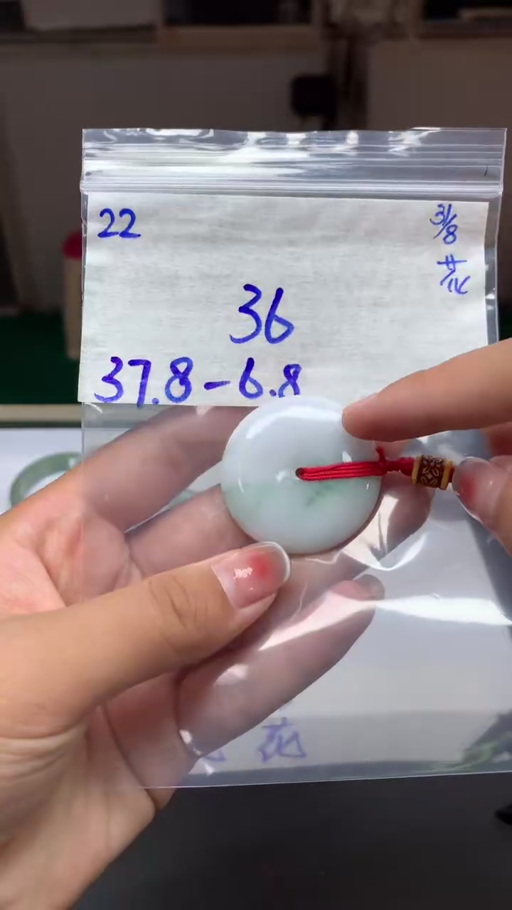 未镶嵌定制翡翠22毛货需精细抛光挂件拍一发一