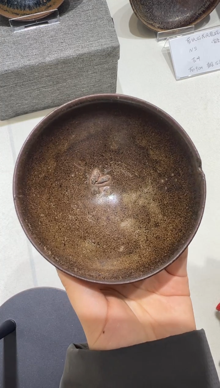 瓷片高*建盏-泥文化