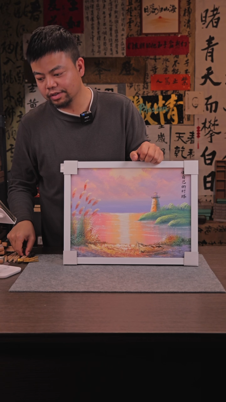【闪购商品】书法539 灯塔 油画手绘