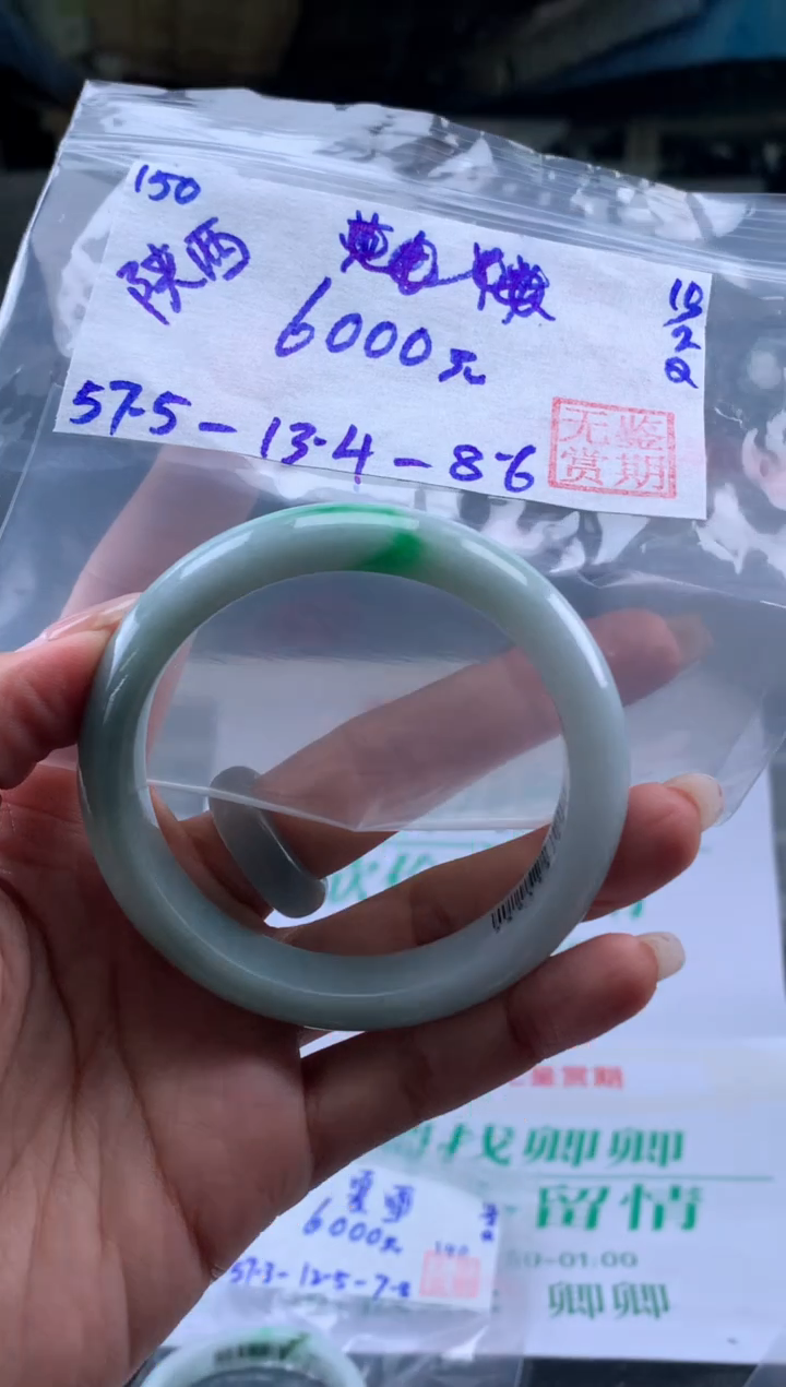 【闪购商品】翡翠手镯未镶嵌翡翠手镯 下单联系小耳机#150