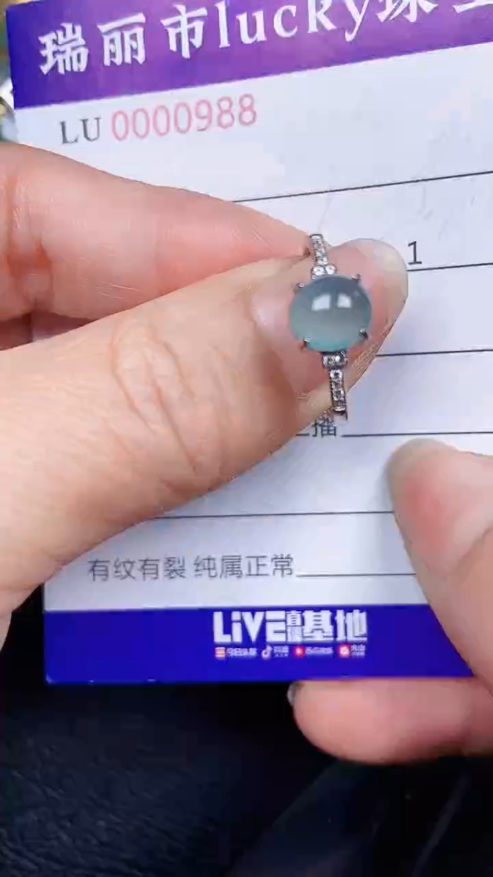 颈饰银S925镶嵌翡翠988