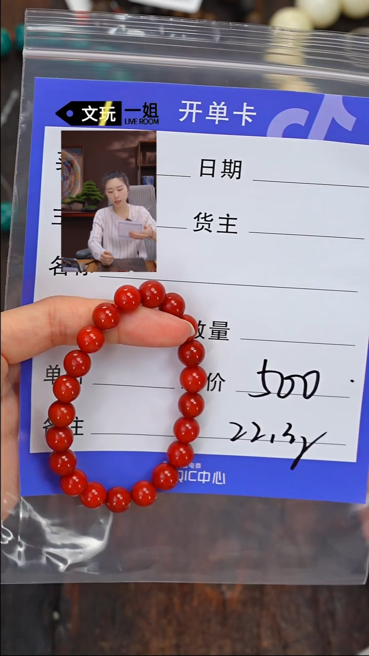 【闪购商品】南红玛瑙珠宝奇石未镶嵌南红