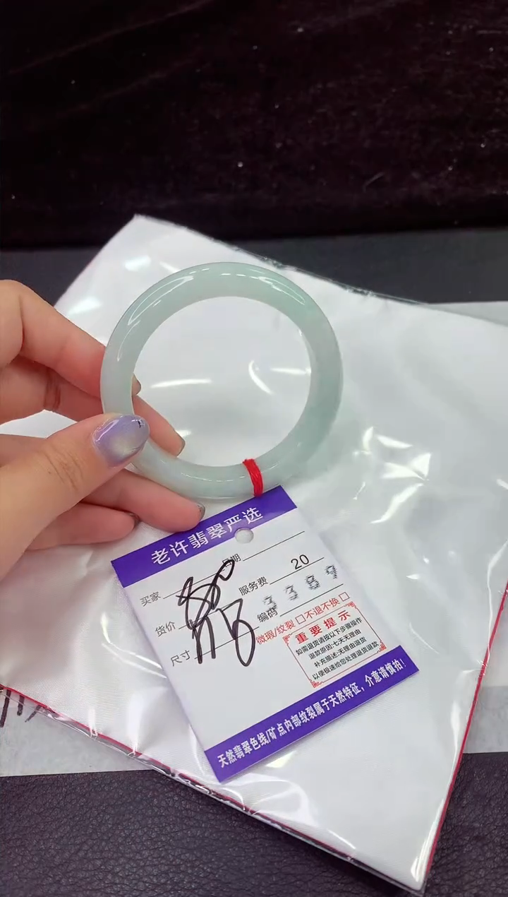 未镶嵌手镯翡翠11