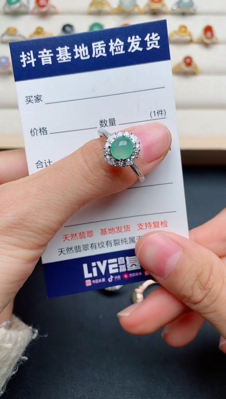 【闪购商品】翡翠戒指银S925镶嵌..........