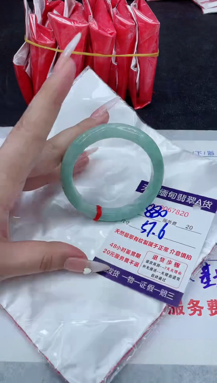 【闪购商品】翡翠手镯未镶嵌888888888888